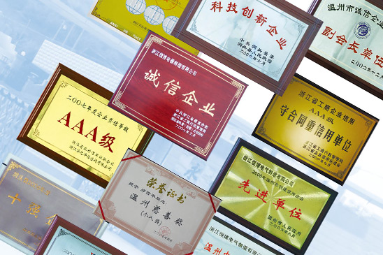 资质认证